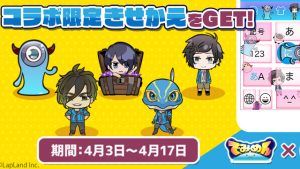 記事 : サムネイル