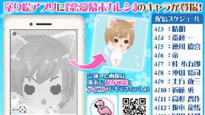 記事 : サムネイル