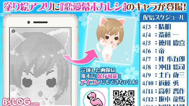記事 : サムネイル