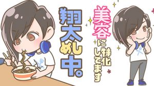 記事 : サムネイル