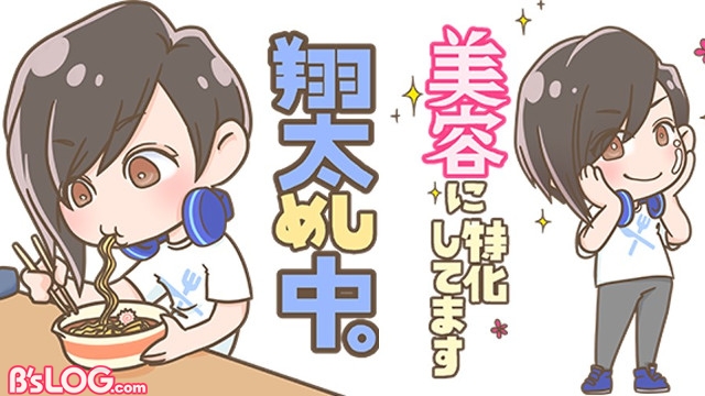 記事 : サムネイル