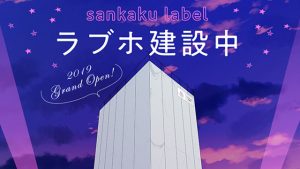 記事 : サムネイル