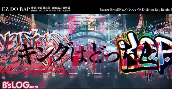 ヒプマイ が King Of Prism キンプリ をジャック Ez Do Rap 動画が公開 エイプリルフール ビーズログ Com