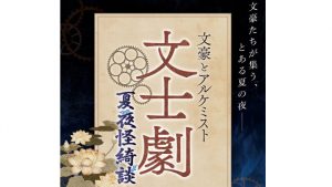 記事 : サムネイル