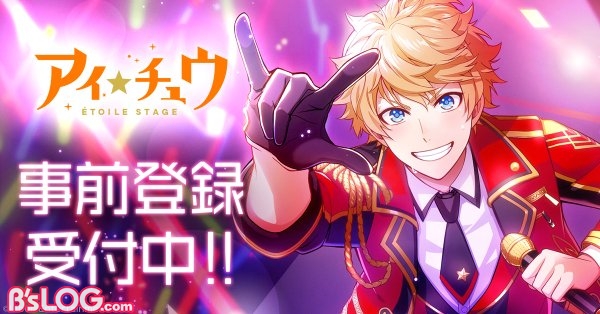 事前登録 アイ チュウ Etoile Stage 19年秋配信決定 主題歌はつんくが作詞 作曲を担当 ビーズログ Com