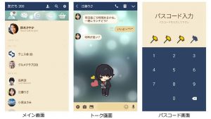 記事 : サムネイル
