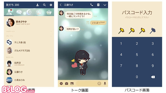 記事 : サムネイル