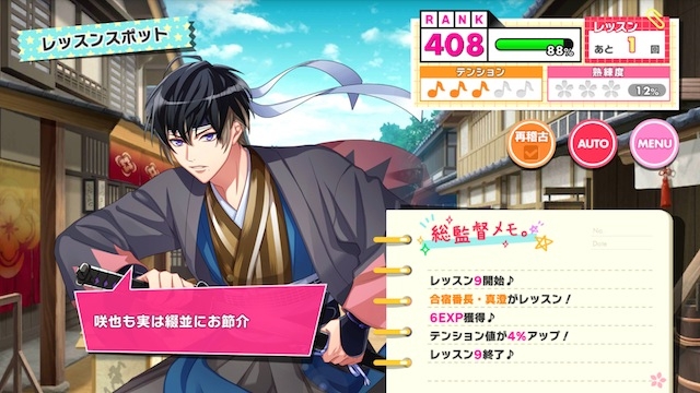 記事 : サムネイル