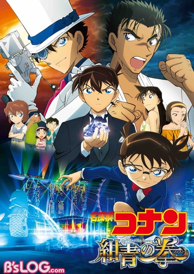 keyvisual_movie_detective_conan_23_logo