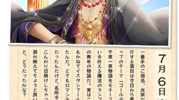 owabi_yumecas