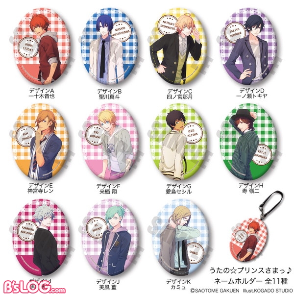 うた☆プリ』3WAY缶バッジ&ラゲッジタグとしても使えるネーム