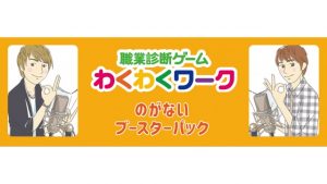 記事 : サムネイル