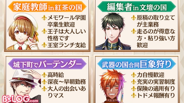記事 : サムネイル