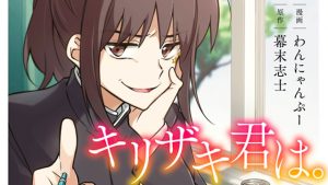 記事 : サムネイル