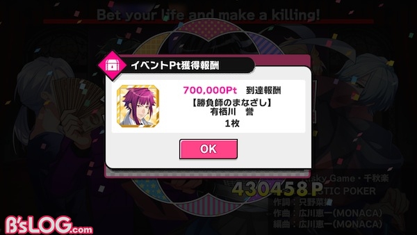 a3_risky誉ゲット