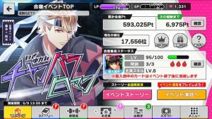 記事 : サムネイル