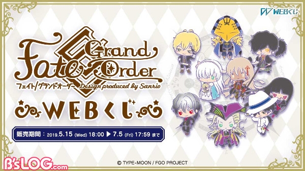 Fgo サンリオコラボに岡田以蔵やサリエリが登場 シリーズ初のwebくじが発売中 ビーズログ Com