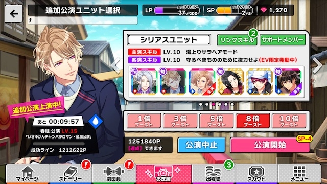 記事 : サムネイル