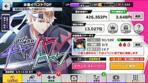 記事 : サムネイル