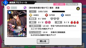 記事 : サムネイル
