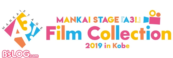 A3_FC2019inKobe