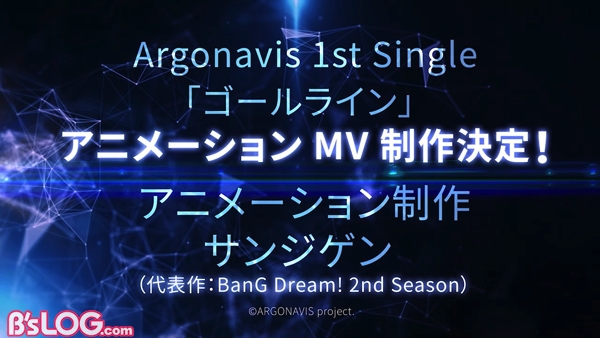 Argonavis anime mv