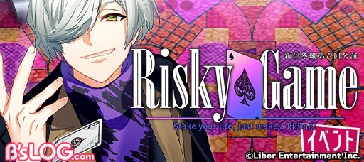 a3_banner_risky