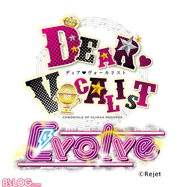【DVE】ロゴ