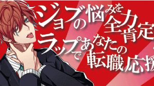 記事 : サムネイル