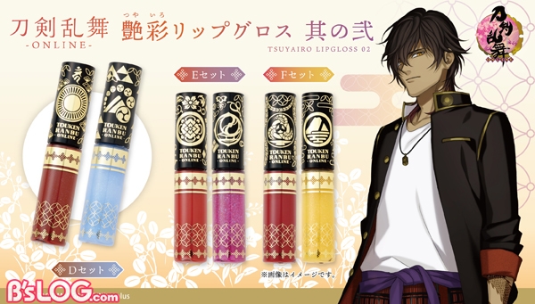 刀剣乱舞 くじ 山姥切長義＆山姥切国広｜キャラクターグッズ