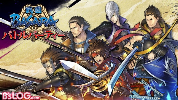 事前登録 戦国英雄 Hero 育成チームバトル 戦国basara バトルパーティー が配信決定 ビーズログ Com