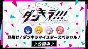 記事 : サムネイル