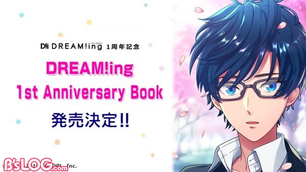 03_DREAM!ing 1st Anniversary Book