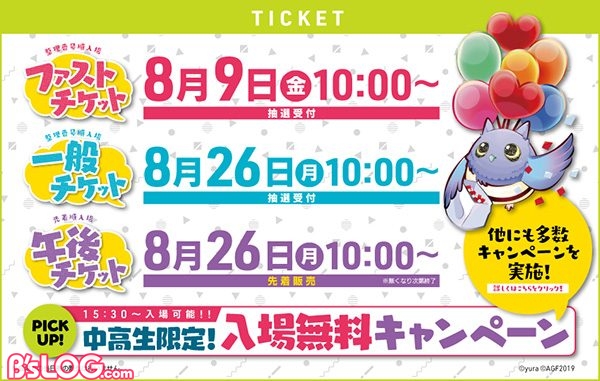 03ticket