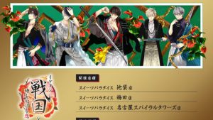 記事 : サムネイル