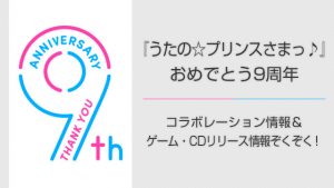 記事 : サムネイル