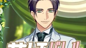 記事 : サムネイル