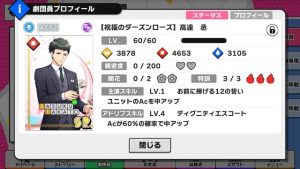 記事 : サムネイル