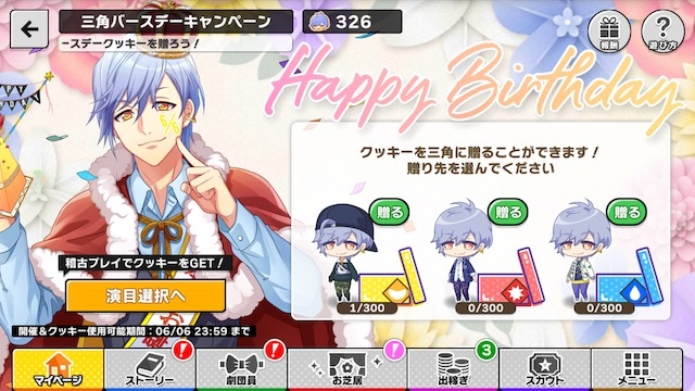 記事 : サムネイル