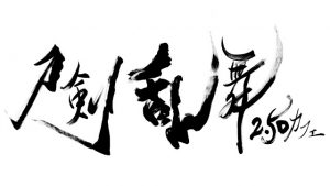 記事 : サムネイル