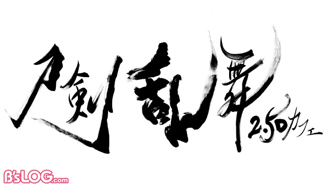 記事 : サムネイル