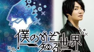 記事 : サムネイル