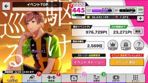 記事 : サムネイル