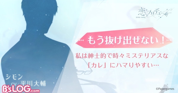 Love test04
