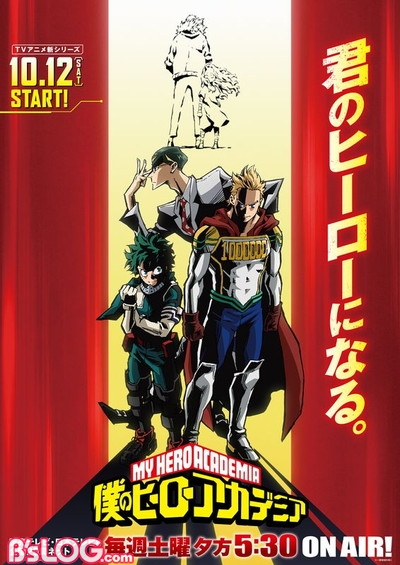 MHA_4th_teaser