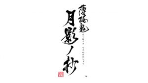 記事 : サムネイル