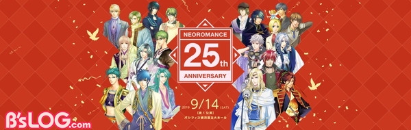 Banner_ネオロマンス 25th Anniversary