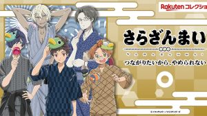 記事 : サムネイル