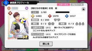 記事 : サムネイル