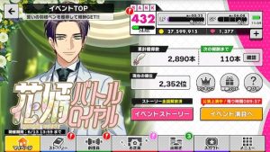 記事 : サムネイル